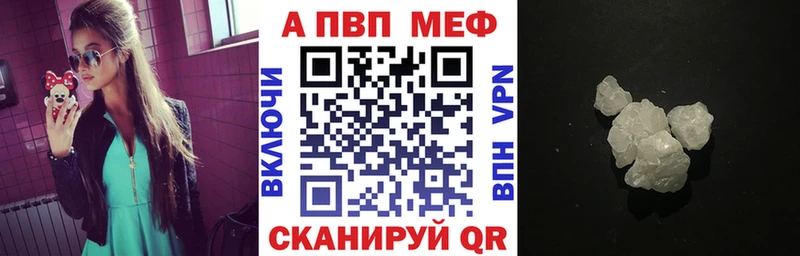 Продажа наркотиков Венёв blacksprut ССЫЛКА A-PVP ГАШИШ Меф мяу мяу Канабис