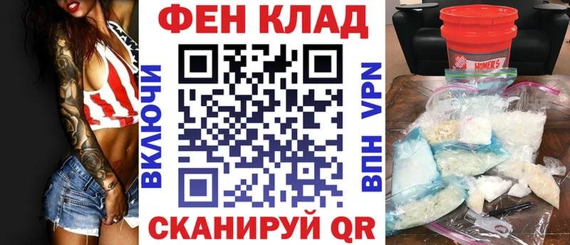как найти закладки  Венёв  АМФ 97% 