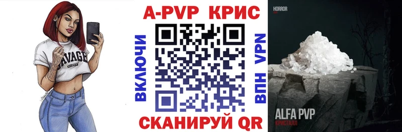 Alpha-PVP мука  Венёв 
