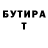 МЕТАДОН methadone Gazik Fakooff