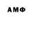Меф мяу мяу 4 MMC Vadim Neshadim