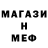 Кетамин VHQ Martin P.