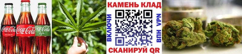 Печенье с ТГК конопля  Венёв 