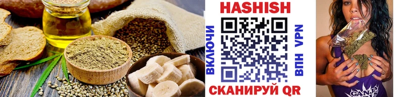Cannafood марихуана Венёв