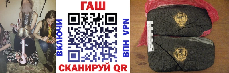 ГАШ Изолятор Венёв