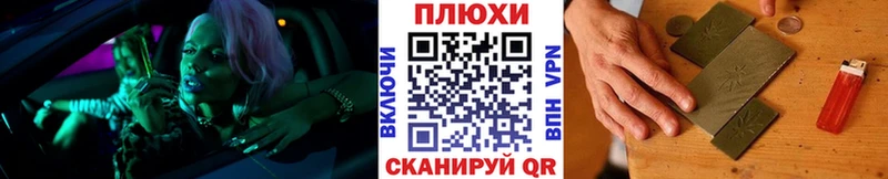 ГАШИШ хэш  Венёв 