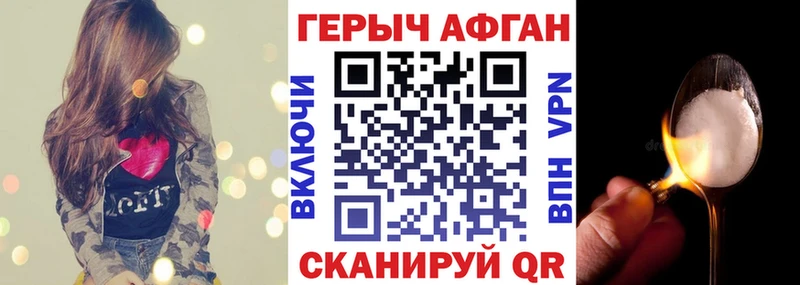 Героин белый  МЕГА ONION  Венёв  где купить  