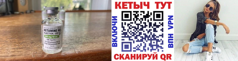 это Telegram  закладка  Венёв  Кетамин ketamine 