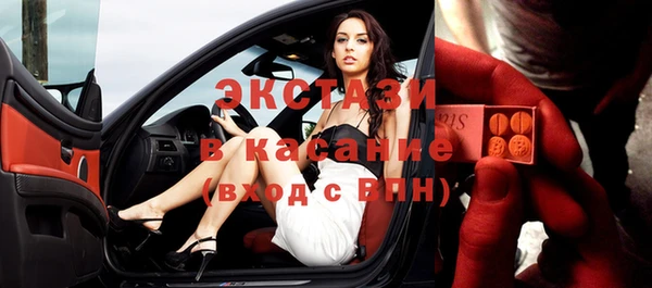 амфетамин Алексеевка