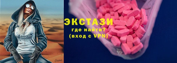 эйфоретик Алексин