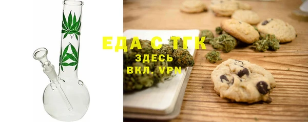 бутират Семилуки