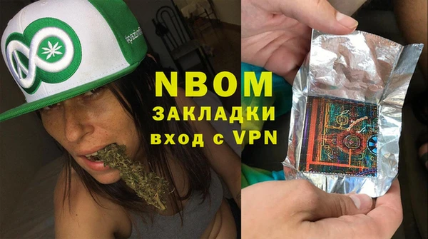 эйфоретик Алексин