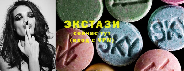 амфетамин Алексеевка