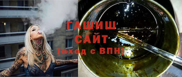 синтетический гашиш Семикаракорск