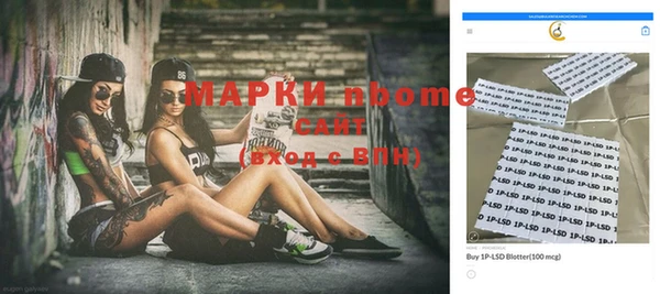 амфетамин Алексеевка