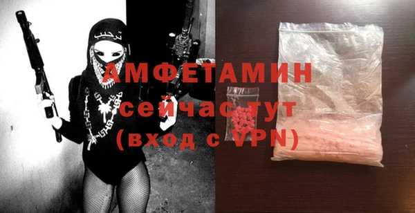 амфетамин Алексеевка