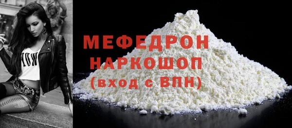 прущий лед Алзамай