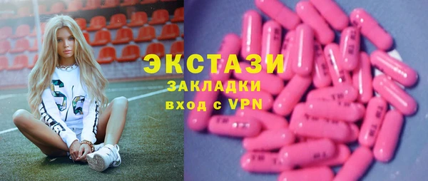 амфетамин Алексеевка