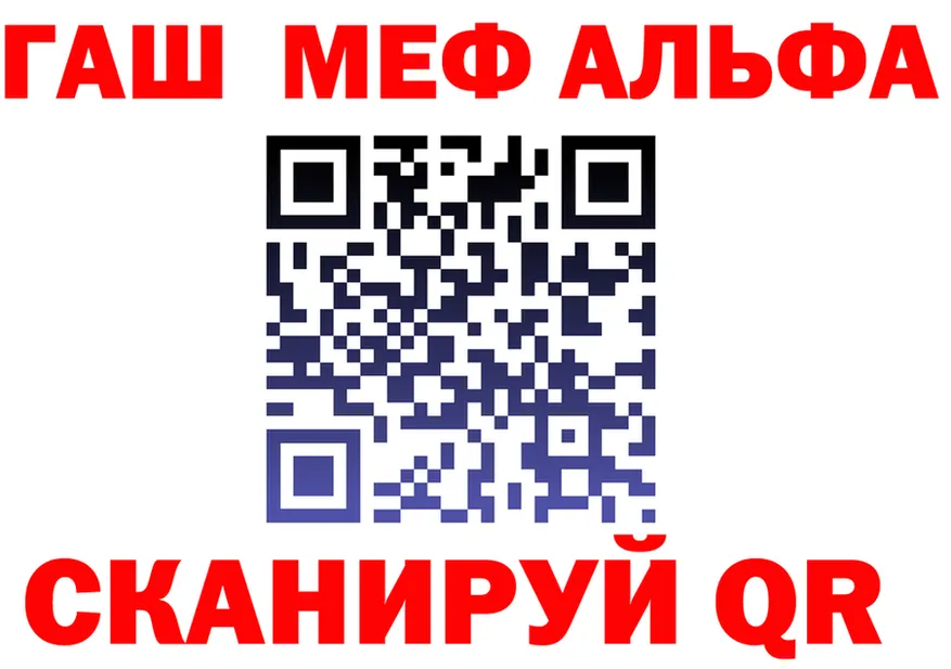 ГАШ VHQ ссылка маркетплейс OMG Венёв