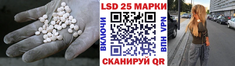 Лсд 25 экстази кислота Венёв