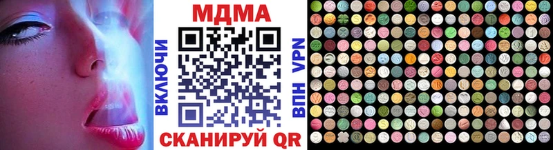 MDMA Molly  Венёв 