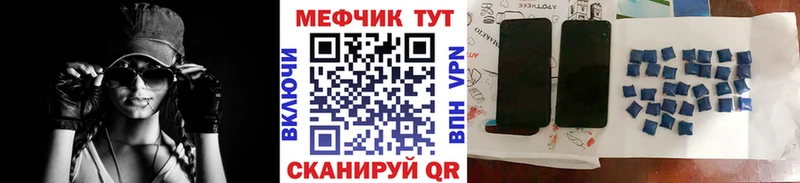 кракен зеркало  Венёв  МЯУ-МЯУ mephedrone 