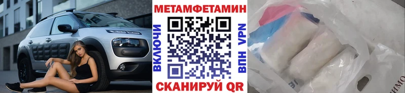 МЕТАМФЕТАМИН витя  Венёв 