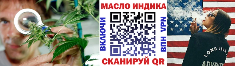 kraken ONION  Венёв  площадка какой сайт  ТГК жижа 