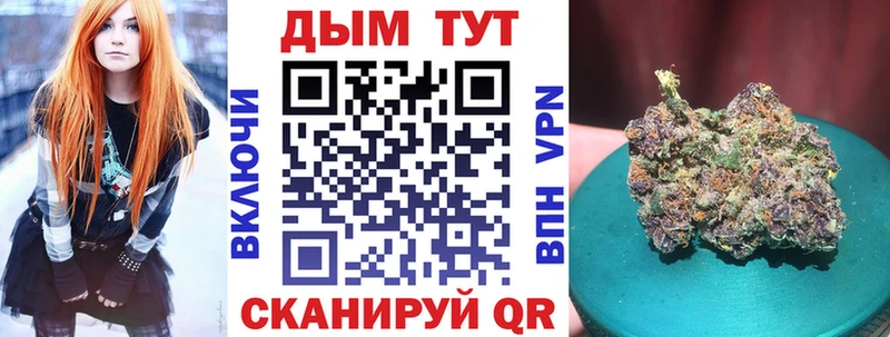 Марихуана AK-47  Венёв 